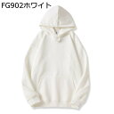 パーカー メンズ 長袖 トレーナー 秋服 プルオーバー 純綿 裏起毛 ストリート 無地 カジュアル カッコイイ フード付き フーディ スウェット ゆったり おし...