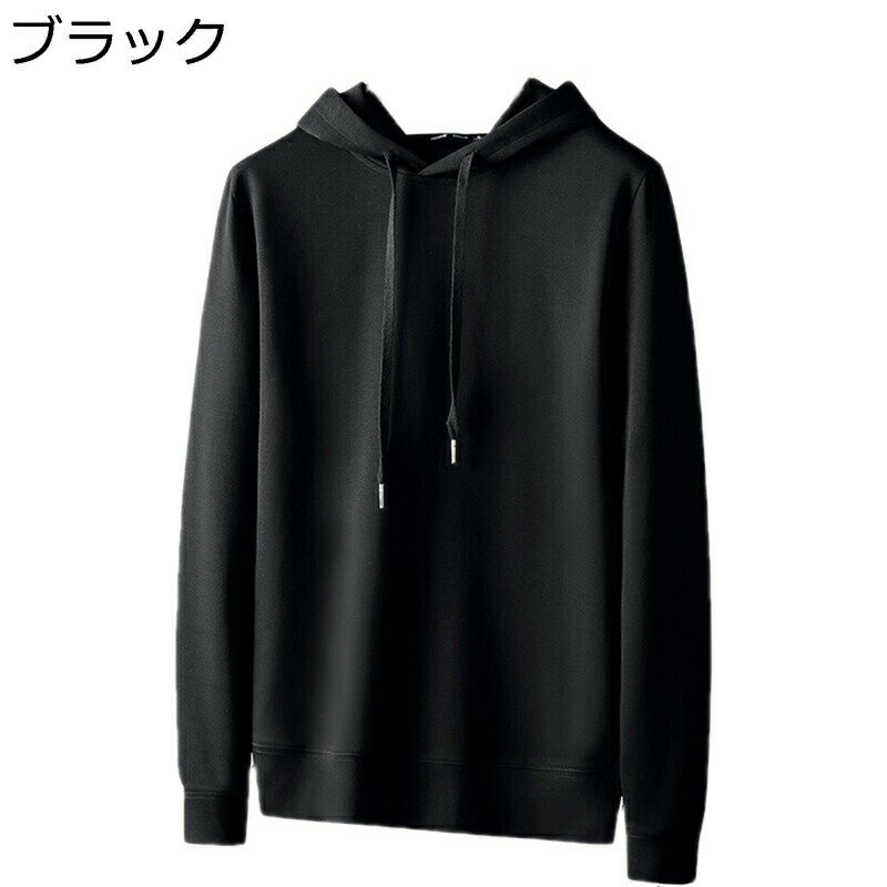 スウエット パーカー メンズ 長袖 トレーナー 秋服 パーカープルオーバー 韓国風 フード付き 大きいサイズ カジュアル 無地 ビッグシルエット ゆったり ファッション スポーツ 遠足 シンプル トップス