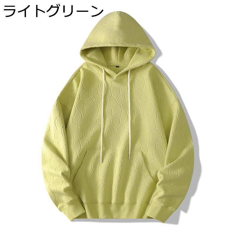 パーカー 男女兼用 長袖 トレーナー スウエット 秋服 無地 韓国風 ドライパーカー かっこいい フード 付き ゆったり オシャレ パーカープルオーバー 自転車 ワーク お出掛け シンプル
