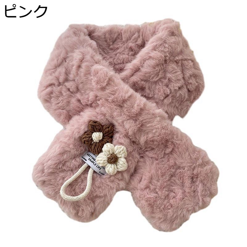 ティペット 厚手 レディース ネックウォーマー 小顔効果 付け襟 お洒落 ファースヌード ボアフリース ..