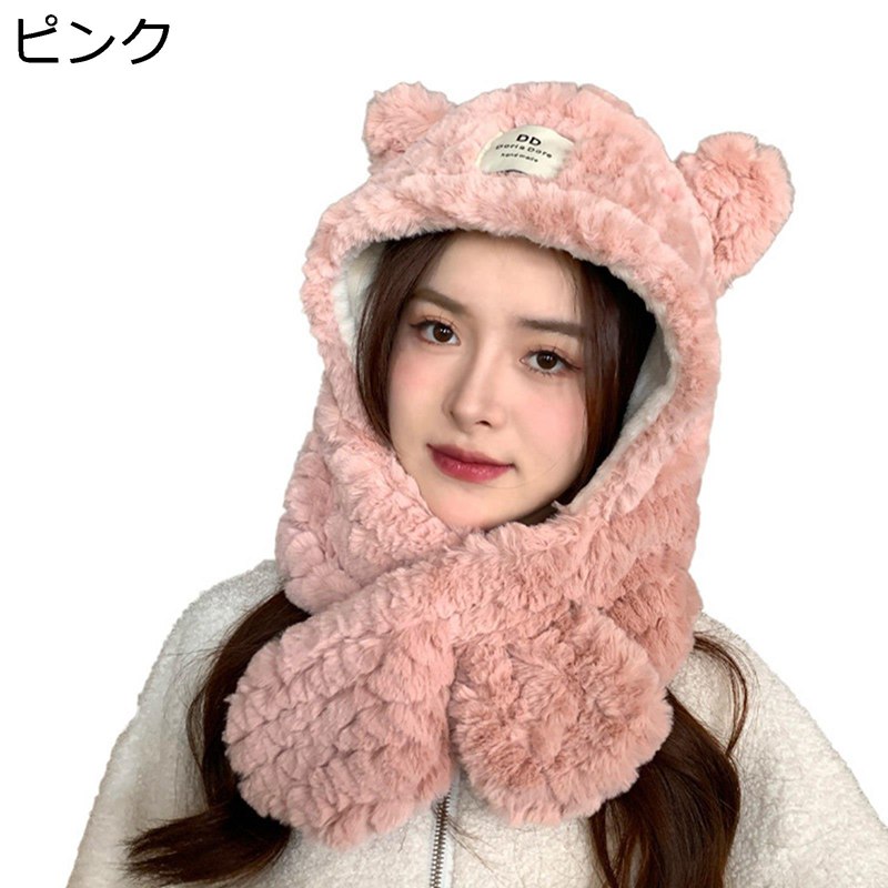 熊耳 帽子 ネックウォーマー レディース 2in1 冬用 あたたかい ファー ぬくぬく 一体化 スカーフ 柔ら..