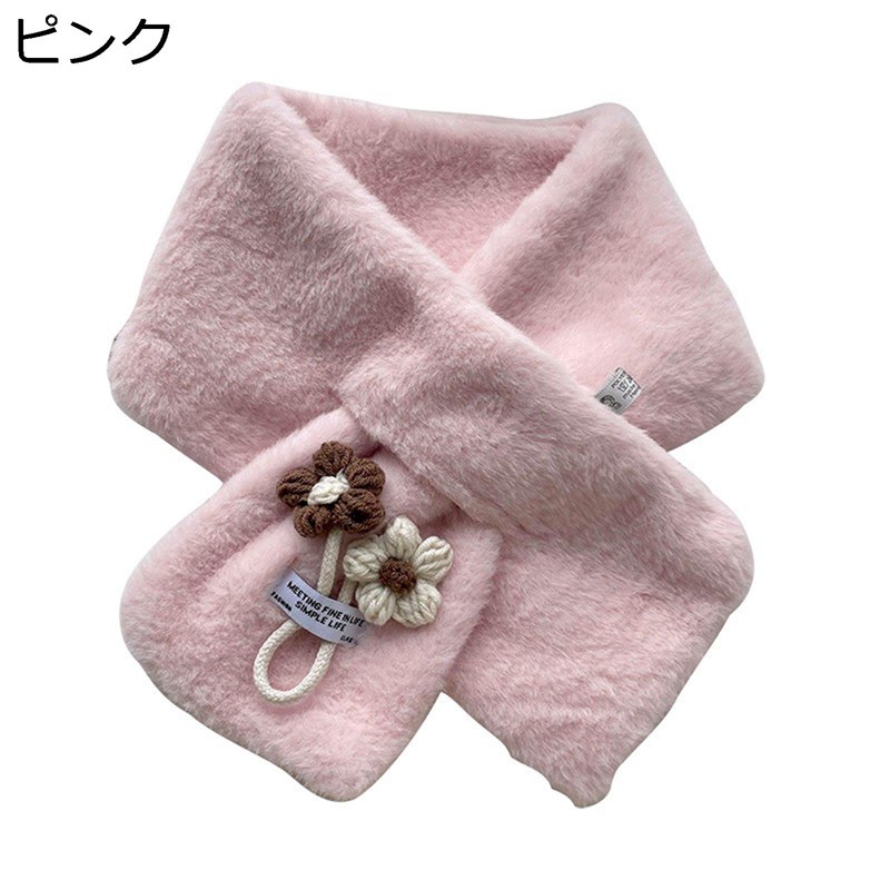 ティペット 厚手 レディース マフラー 小顔効果 首巻き 花飾り ファースヌード 裏起毛 綿 寒さ対策 暖..