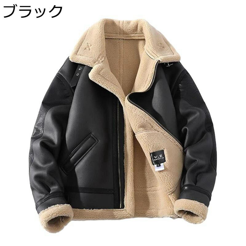 【美品 極暖】ムートンジャケット B3 本革 リアルレザー 裏地ボア L 茶色 楽天市場】b3 ジャケット（素材（生地・毛糸）ボア）の通販