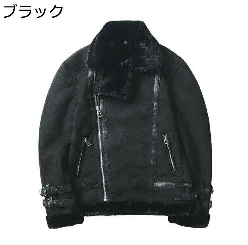 立ちネックレザージャケット メンズ フェイクムートン スエード レディース ベルト ライダースジャケッ..