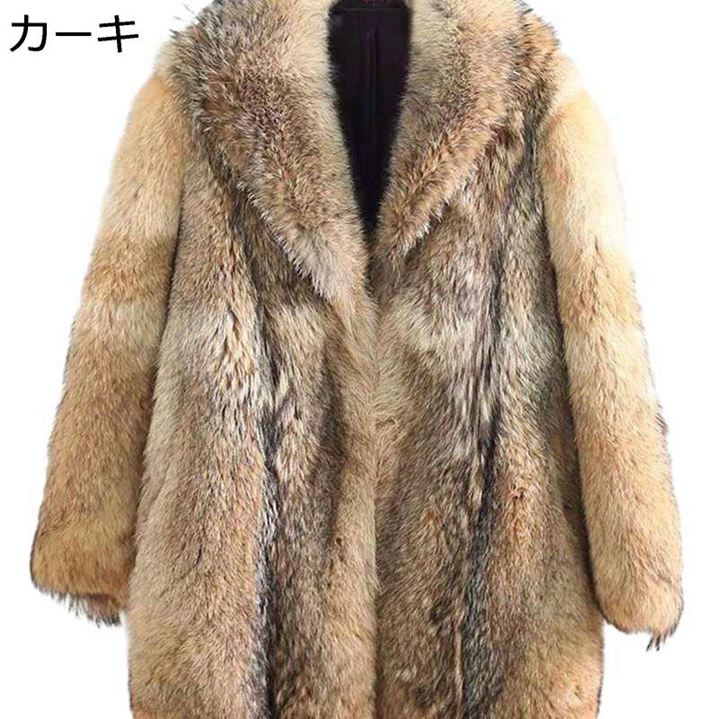 メンズ ファーコート 毛皮コート ファージャケット S-5XL カーキ アウター ミドル丈 大きいサイズ ブラウン フェイクファー 起毛 厚手 もこもこ 秋 冬 スタジアムジャンパー 綿服 ショートコート あったか