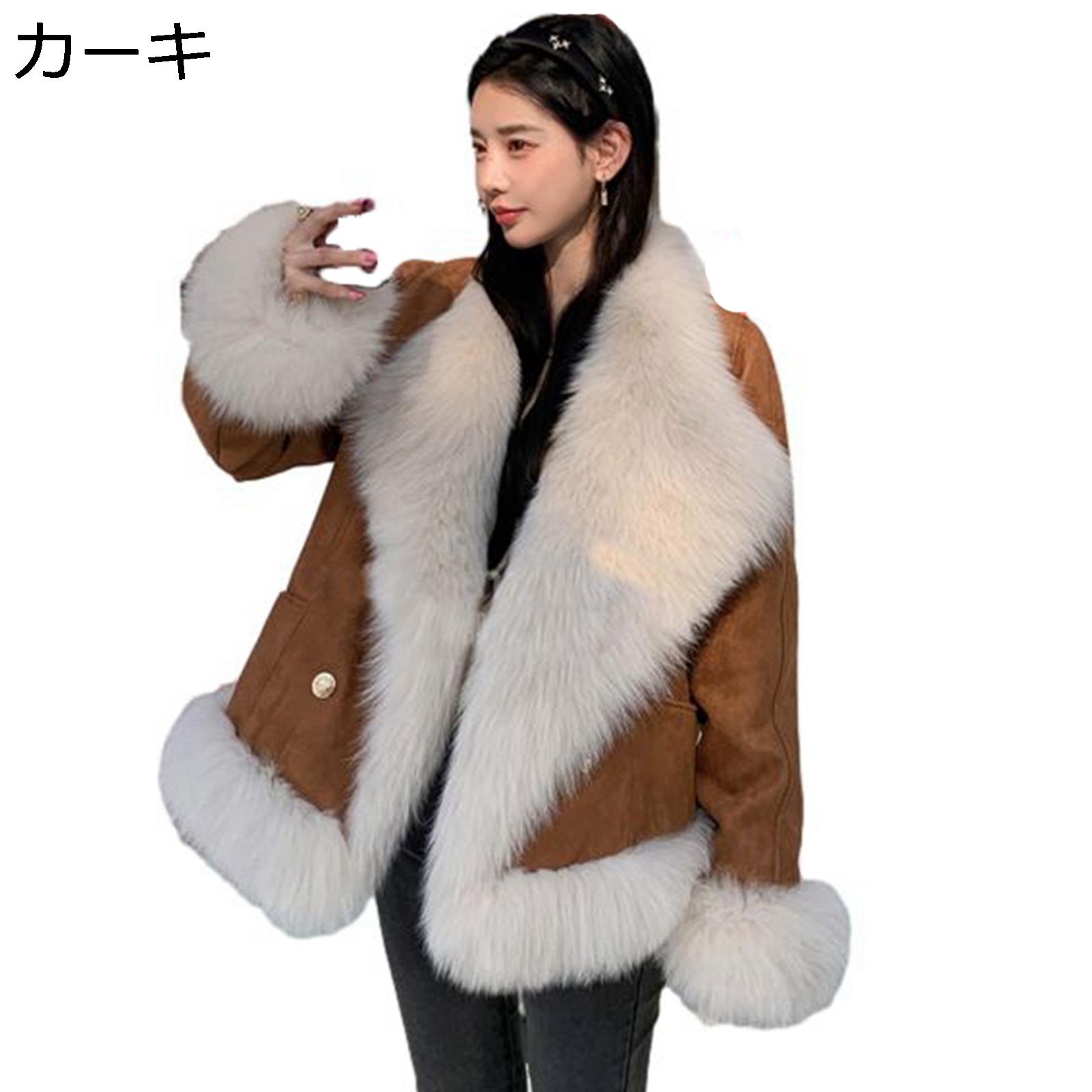 ファージャケット レディース 長袖 ダブルカラー ショート丈 ファーコート ファー襟付き スプライス バイカラー ファーブルゾン 毛皮コート オシャレ 秋冬 防寒ウェア 裏起毛 厚手 ふわふわ 防風