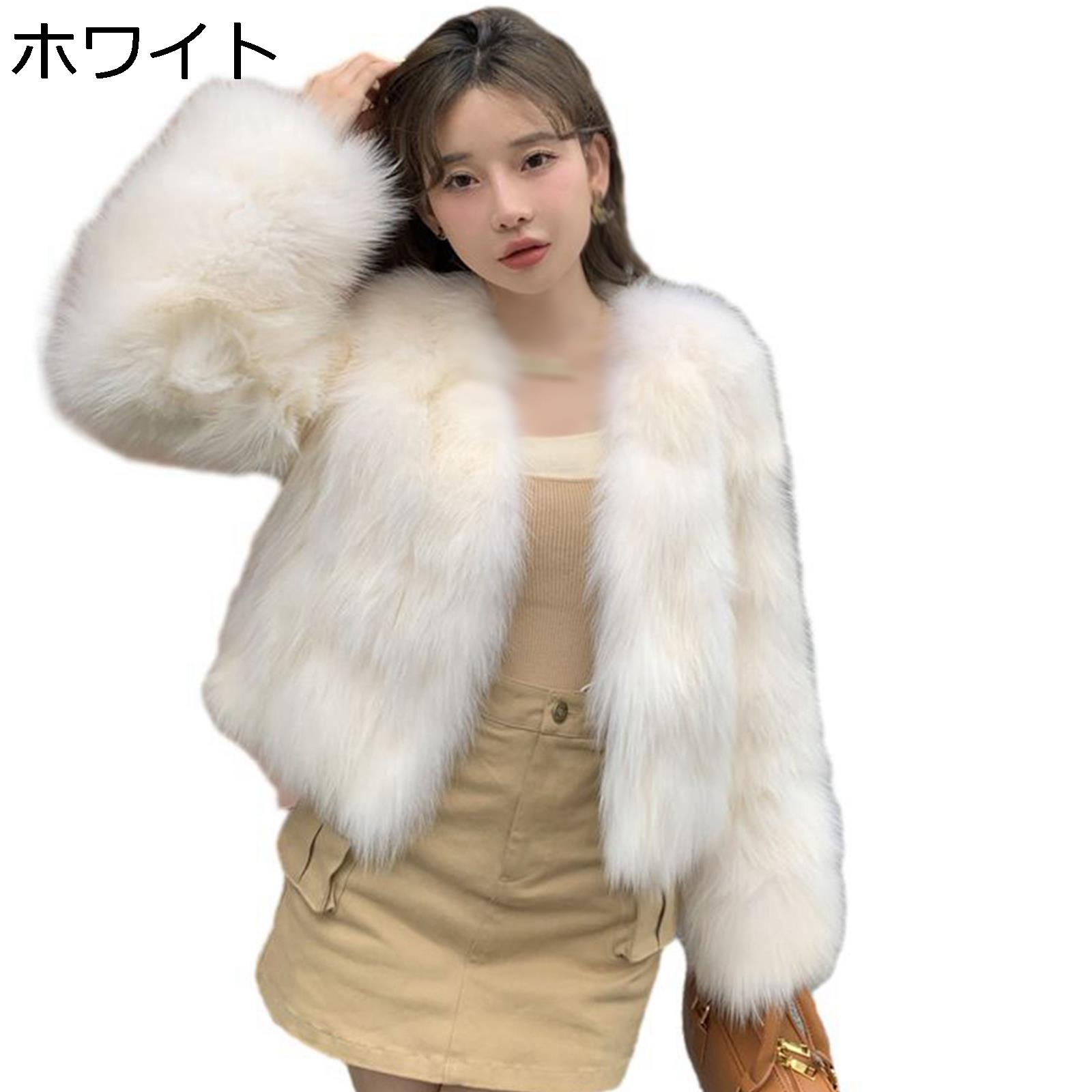 ファーコート 毛皮コート レディース 襟なし 長袖 ショート丈 フェイクファー ブルゾン 防寒ウェア ジャケット 細身 着痩せ 羽織り アウター 冬服 vネック 秋冬 もふもふ 保温 オシャレ 純粋