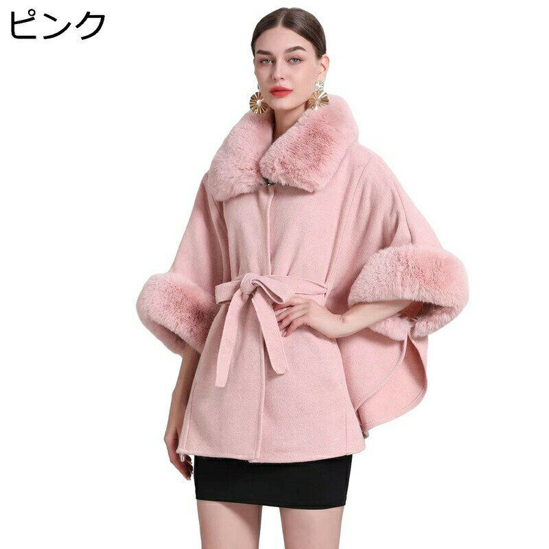 ポンチョコート ファー レディース ドルマンスリーブ ミドル丈 マット ベルト付き フェイクファー ファ..