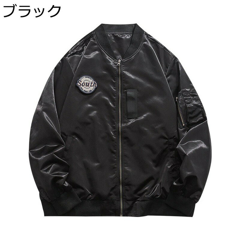 　　　 ◆◇◆人気の秘密◆◇◆ 【素材】仕様：春、秋、冬に着用いただけるカジュアルジャケット。耐久性に優れたポリエステル素材をジャケットに採用。 【MA-1ジャケット】春秋冬大活躍のMA-1 フライトジャケットです。昔ながらのMA-1の良さを残しながらも、街でオシャレに着られる様にシルエットを少しだけタイトにしました。 【防風防寒】襟、袖口、裾リブ仕様なので、フィット性、動きやすさと、適度な防風保温性を高めています。定番のタイプをシーンに毎日のコーデに楽しめるブルゾンです。 【コーデ】春、秋、寒い冬の軽量でモダンなデザインのジャケットは、Tシャツ、セーター、おしゃれなデニムパンツ、スポーツパンツと合わせることができます。 【適用シーン】体を包み込むような柔らかな着用感が魅力です。カジュアルなシーンで活躍してくれます。1枚あれば超便利！通勤、通学の普段使いはもちろん、登山（山登り）、野球、サッカー、野外フェス、キャンプや旅行先になど、さまざまなシーンで大活躍です。 　　　◆◇◆注意事項◆◇◆ご覧のモニターの環境、撮影環境により実物と色味が異なって見える場合がございます。湿った状態で他のものと擦り合わせると色が移る恐れがあります。濃色品の洗濯時は、白色、淡色と分けて洗ってください。説明 ※パッケージ内容はジャケットのみで、他のアクセサリーなどは含まれていません。 ★素材：ポリエステル 目安なサイズは画像までご参考ください。 サイズは商品を平置きした状態で測定した長さです。製品によって若干の誤差がある場合がございます。予めご了承ください。 商品について 機械による生産のため、生地の継ぎ目の若干のズレや多少のほつれなど、形やサイズに多少の誤差が生じる場合や他繊維が混紡している場合もございますが、品質上の問題はございませんので、予めご理解下さいますようお願い致します。 商品によって素材の性質上、製造過程において染料などの特有の匂いが多少強く感じられるものもございますが、数日のご使用や陰干しなどで、ほとんど匂いは感じられなくなりますので、ご安心ください。 発送上の状態によって商品がシワになる場合がございます。予めご了承くださいませ。 ※安心保証※ 検品、品質には万全を期しておりますが、万が一、不良品等発生した場合は、メールでお気軽にお問い合わせください。営業日24時間以内にご返信をしております、ご安心ください。