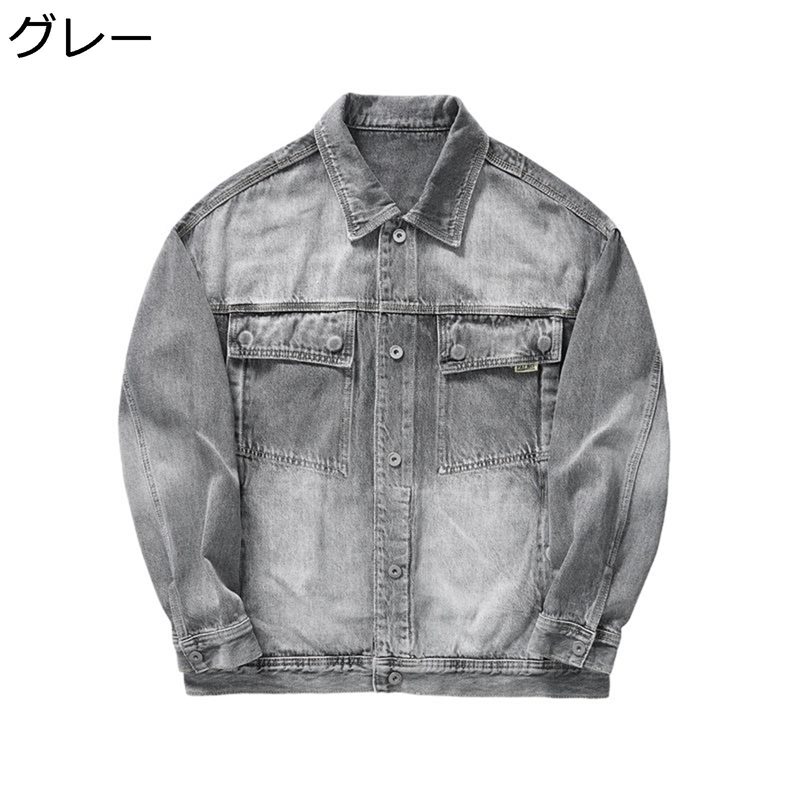 　　　 ◆◇◆人気の秘密◆◇◆ 【デニムジャケット】しっかりとしたおしゃれな綿混紡のデニム生地を使用しており、着心地が抜群なメンズジャケットが入荷しました。羽織るだけでカッコいいデニムジャケットは、Tシャツと合わせたり、パーカーの上に羽織っ...