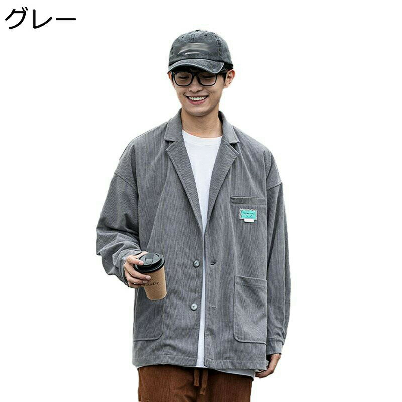 コーデュロイ ジャケット メンズ 春秋 テーラードジャケット 防風 カジュアル アウター ゆったり シンプル クラシック ストリート系 薄手 軽量 おおきいサイズ お洒落 アウトドア 男女兼用