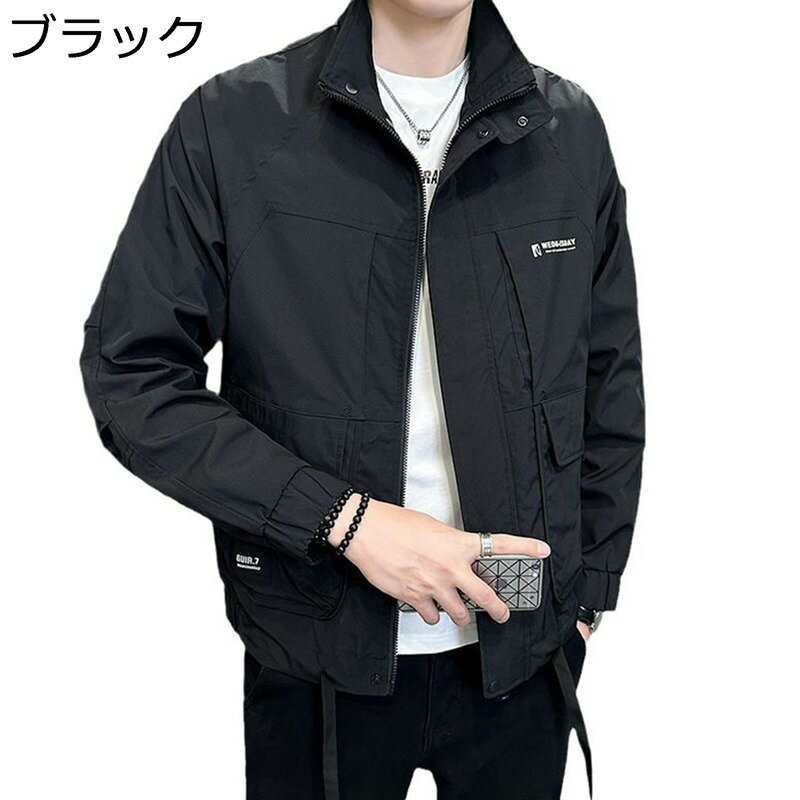 　　　 ◆◇◆人気の秘密◆◇◆ 【素材】表面と裏地には防風性が優れた高品質なポリエステルで仕上げて、色落ちにくくて、毛玉もできにくいです。着心地が抜群なメンズジャケットが登場致します。 【フロントジップ】フロントジップは首上まで上げることができるので、防寒性が優れていて、寒い時期は首元を冷えずに安心です。キャップ等のアイテムでワンポイントつけたコーディネートもおすすめです。 【おしゃれ】シンプルで落ち着いた配色と細部に拘ったディテールが上質な風合いを魅せる一着です。カジュアルからフォーマルまで幅広いスタイルに使える、着回し力が抜群のジャケットです。 【コーデ】お持ちのお服やTシャツなどを組み合わせればコーディネートのレパートリーが増え毎日のおしゃれを楽しめます。どこからみてもおしゃれなので、色違いやお揃いコーデも楽しめます。 【適用場合】風を通さないので、春先や秋口に防寒着としてもお使いいただけます。ウオーキング、登山、釣り 、キャンプ、通勤などの幅広いなどのシーンで利用することができます。機能性にもしっかりこだ わった一枚に仕上げています。 　　　◆◇◆注意事項◆◇◆ご覧のモニターの環境、撮影環境により実物と色味が異なって見える場合がございます。湿った状態で他のものと擦り合わせると色が移る恐れがあります。濃色品の洗濯時は、白色、淡色と分けて洗ってください。説明 ※パッケージ内容はジャケットのみで、他のアクセサリーなどは含まれていません。 ★素材：ポリエステル 目安なサイズは画像までご参考ください。 サイズは商品を平置きした状態で測定した長さです。製品によって若干の誤差がある場合がございます。予めご了承ください。 商品について 機械による生産のため、生地の継ぎ目の若干のズレや多少のほつれなど、形やサイズに多少の誤差が生じる場合や他繊維が混紡している場合もございますが、品質上の問題はございませんので、予めご理解下さいますようお願い致します。 商品によって素材の性質上、製造過程において染料などの特有の匂いが多少強く感じられるものもございますが、数日のご使用や陰干しなどで、ほとんど匂いは感じられなくなりますので、ご安心ください。 発送上の状態によって商品がシワになる場合がございます。予めご了承くださいませ。 ※安心保証※ 検品、品質には万全を期しておりますが、万が一、不良品等発生した場合は、メールでお気軽にお問い合わせください。営業日24時間以内にご返信をしております、ご安心ください。