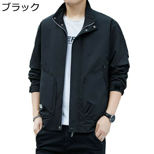 ジャケット メンズ お洒落 アウター シンプル 男性用 トップス カジュアル ビジネス ジャンパー カーゴジャケット 春秋 アウター ブルゾン ショート丈 薄手 防風 耐磨耗 大きいサイズ