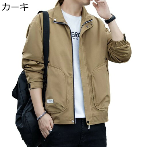 ジャケット メンズ お洒落 アウター シンプル 男性用 トップス カジュアル ビジネス ジャンパー カーゴジャケット 春秋 アウター ブルゾン ショート丈 薄手 防風 耐磨耗 大きいサイズ