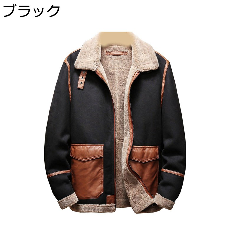 　　　 ◆◇◆人気の秘密◆◇◆ 厳選された柔らかいフェイクスエードを採用で、保温、防風性にも優れています。 注目される防寒ジャケットが登場。 内層裏起毛デザインで、暖かくて保温性優れたコート。 真冬でも寒さを抵抗できます。 シンプルなデザインながらおしゃれ感と 高級感溢れる仕上がりに、細部までしっかりと洗練された縫製で 長くお使い頂けるように仕立て上げました。 おしゃれなボア襟 を施しているので、シルエットがさらに立体的に、 男性のカッコイイ雰囲気を演出してくれるムートンジャケットになります。 オシャレに防寒できる優秀な一枚で寒い日の強い味方です。 ゆったりとした着心地。カジュアルスタイルとの相性が抜群ですよ。 20代、30代 40代 50代 など幅広層の方にお使い頂けます。 おしゃれなシングルライダースなので、 バイクや自転車にはもちろん、 フォーマルにもカジュアルにもご着用いただけます。出張、ツーリング、 旅行、登山、釣り、アウトドア、スポーツなどのシーンに活躍しています。 　　　◆◇◆注意事項◆◇◆ご覧のモニターの環境、撮影環境により実物と色味が異なって見える場合がございます。湿った状態で他のものと擦り合わせると色が移る恐れがあります。濃色品の洗濯時は、白色、淡色と分けて洗ってください。説明 ??◆ご来店ありがとうございます◆?? ※【サイズ】サイズ表は左の画像の部分をご確認ください。 サイズは平置きメジャーでの採寸になりますので1-3cmの誤差が生じる場合が御座います。予めご了承をお願い致します。 【商品紹介】 ◆高級感あふれる革を使用したメンズ用レザージャケット。シンプルでどんなスタイルにあわせても男らしくキマる、 ヘビロテ確実の本命アウター！　柔らかな肌触りで履き心地が良く、絶対に違和感がありません。 ◆秋冬シーズンに防寒性・防水性・保温性を兼ね備えたメンズレザージャケットです。柔らかくて軽く、スタイリツシュなイメージを高める一着。大人の男のエレガンスを際立て、着れば着るほど体に馴染みます。 ◆シンプルなライダースデザインのおしゃれなレザーパーカージャケットです！立体裁断なので体にフィットする美しいシルエットが魅力のレザージャケット、見た目も味わい深くなるのが実感いただけます。 ◆彼氏、お父さん、お友達への贈り物としてきっと喜ばれるでしょう。　誕生日、クリスマス、記念日にあなたの家族、友人や恋人のための素晴らしい贈り物にもなります。 ◆普段着にはもちろん、カジュアル、ビジネス、モードにもおすすめです。コーディネートに欠かせない男スタイル。春、秋、冬に適用しています。おしゃれなシングルライダースなので、バイクや自転車にはもちろん、ビジネスにもカジュアルにもご着用いただけます。作業（ワーク）、ストリート、ミリタリー、ツーリング、旅行、登山、釣り、BBQ、キャンプ、ウォーキング、ハイキング、アウトドア、スポーツなどのシーンにもオススメ。 【注意事項】 ★皮革の製品に関しての独特な匂いがしますが、風通しのいいところにしばらく置いておくと、ゆっくり散られます。 ★水道の水或いは洗剤を入れた水で手洗い/ドライクリンニング/レザー用クレンザーまたは綿布で軽く拭いて、汚れをとります。風通しのいい場所で陰干し願います。日光に避けてください。 ★インポートのお品の特性としまして、糸の継ぎ目や多少のほつれがツレや小傷が生じることがございますが、品質上は問題ありません。 ★パソコン機器及びモニタなどの違い、また室内、室外での撮影により、多少お色味が異なっ て見える場合がございます。