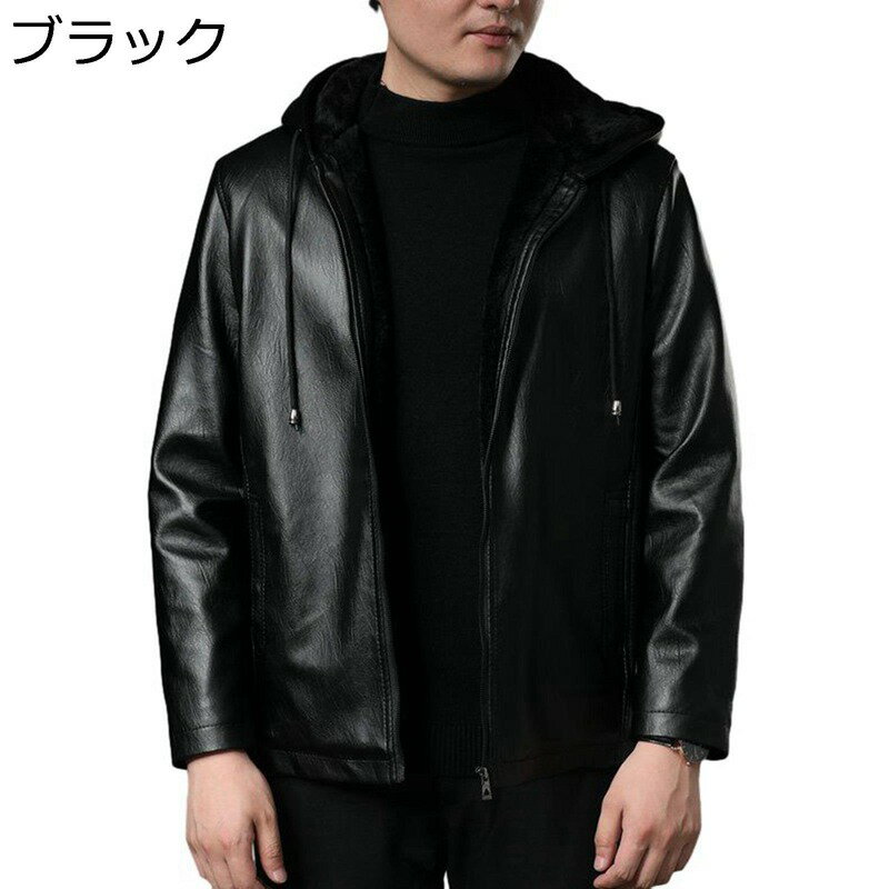 楽天市場】フード付きレザージャケット メンズの通販