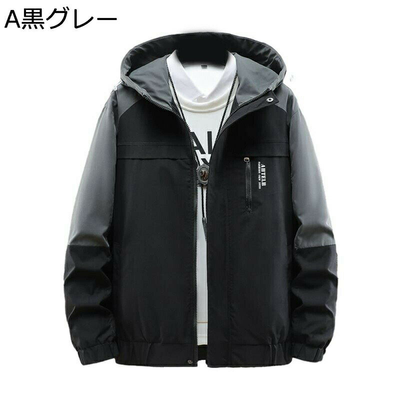 　　　 ◆◇◆人気の秘密◆◇◆ 【薄く軽く、そして暖かい】保温性に優れ、着用する肌の温度を保証し、より快適な肌触りを提供します。袖口はねじのデザインを採用し、風を通さずに体と寒風の接触を減らし、防寒性に優れます。裏地は超厚手のボア裏起毛で、ふわふわとした優しい着心地と軽量で柔らかな肌触りで仕上げました。 【ポケット付き】柔らかい高品質の人工ボアで、ふわふわして、快適な着心地。 左右にポケットを装備し、小物収納便利で、実用性抜群。 ゆったり効果があって体型カパーできます。ジップアップ仕様でとても便利。 【コーディネートやすい】無地のデザインはシンプルで気前が良く、どんなボトムにも合わせやすくスタイリッシュなスタイルにします。カジュアルパンツにもジーンズにも合わせやすい、寒い日には暖かくておしゃれです。 【こだわりのデザイン】襟部分は小振りな襟デザインでスマートな印象を与えます。袖口も裾も体型に合わせてフィットし、内外気の漏れと進入を防ぎ、保温効果を高めます。カジュアルなデザイン性を兼ね備えた春秋冬にピッタリなジャケットに間違いなし。 【幅広い用途に対応】体型や着こなし方は人それぞれなので、M-8XLの大きいサイズを用意しました。より多くの人にこのダウンコートを選んでもらえるように！お出かけ、通勤、通学、登山、アウトドアなど様々な場面にも対応できます！ 　　　◆◇◆注意事項◆◇◆ご覧のモニターの環境、撮影環境により実物と色味が異なって見える場合がございます。湿った状態で他のものと擦り合わせると色が移る恐れがあります。濃色品の洗濯時は、白色、淡色と分けて洗ってください。説明 ??◆ご来店ありがとうございます◆?? ※【サイズ】サイズ表は左の画像の部分をご確認ください。 サイズは平置きメジャーでの採寸になりますので1-3cmの誤差が生じる場合が御座います。予めご了承をお願い致します。 【注意事項】 ◎生産過程による、糸の継ぎ目や多少のほつれがツレや小傷が生じることがございますが、品質上は問題ありません。 ◎パソコン機器及びモニタなどの違い、また室内、室外での撮影により、多少お色味が異なっ て見える場合がございます。 ◎弊店はお客様のご要望とご期待を応えられるように全力を尽くしたいと存じます。もし、商品に対して何か質問がございましたら、ぜひお聞かせください。