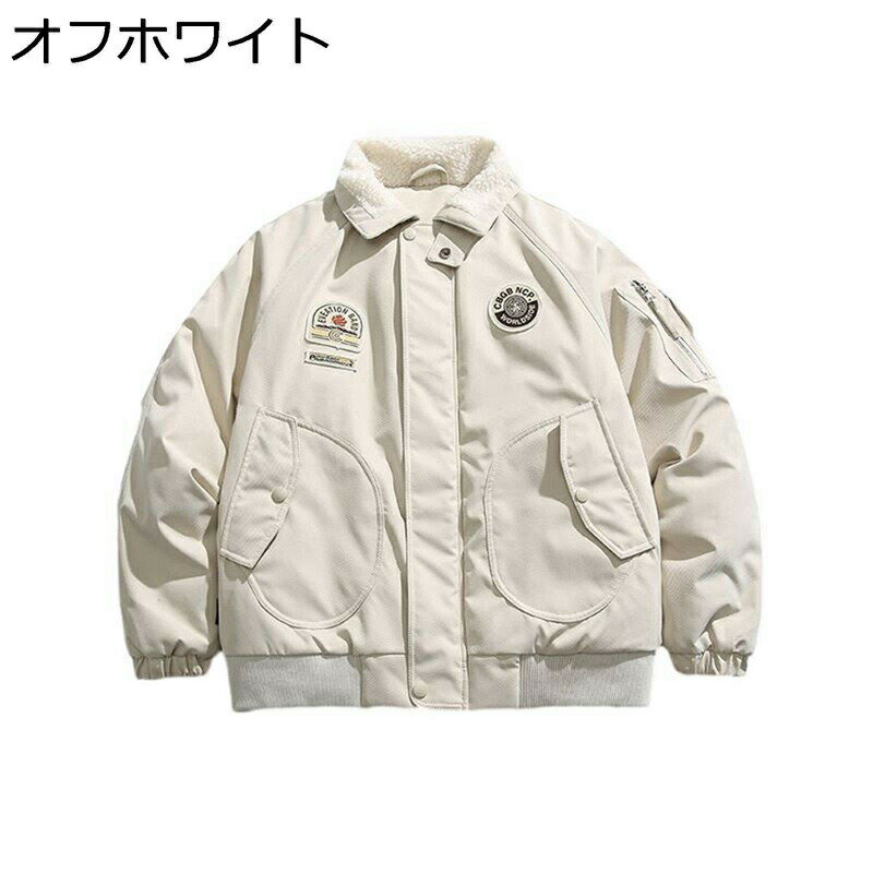 　　　 ◆◇◆人気の秘密◆◇◆ 裏起毛で暖かく柔らかい肌触りが特徴のあるジャケットです。寒さに強く、防風保温に優れ、暖かく着られます。耐摩耗性と耐久性にも優れています。着心地も抜群。 柔らかい高品質の人工ボアで、ふわふわして、快適な着心地。 左右にポケットを装備し、小物収納便利で、実用性抜群。 ゆったり効果があって体型カパーできます。ジップアップ仕様でとても便利。 寒い季節に大活躍間違いなし、暖かいだけではなく、デザイン性においても優秀な立ち襟ジャケットが登場しました。体型カバー力もばっちりです。 見事にシェイプされたゆったりなシルエットも美しい仕上がりで、オンオフで活躍するモード感引き立つジャケットは注目アイテムです。 シンプルなデザインで男性魅力をよく見せてくれます。ランニングやウオーキングなどのアウトドアはもちろん、通勤、通学、旅行にも重宝します。 　　　◆◇◆注意事項◆◇◆ご覧のモニターの環境、撮影環境により実物と色味が異なって見える場合がございます。湿った状態で他のものと擦り合わせると色が移る恐れがあります。濃色品の洗濯時は、白色、淡色と分けて洗ってください。説明 ??◆ご来店ありがとうございます◆?? ※【サイズ】サイズ表は左の画像の部分をご確認ください。 サイズは平置きメジャーでの採寸になりますので1-3cmの誤差が生じる場合が御座います。予めご了承をお願い致します。 【注意事項】 ◎生産過程による、糸の継ぎ目や多少のほつれがツレや小傷が生じることがございますが、品質上は問題ありません。 ◎パソコン機器及びモニタなどの違い、また室内、室外での撮影により、多少お色味が異なっ て見える場合がございます。 ◎弊店はお客様のご要望とご期待を応えられるように全力を尽くしたいと存じます。もし、商品に対して何か質問がございましたら、ぜひお聞かせください。