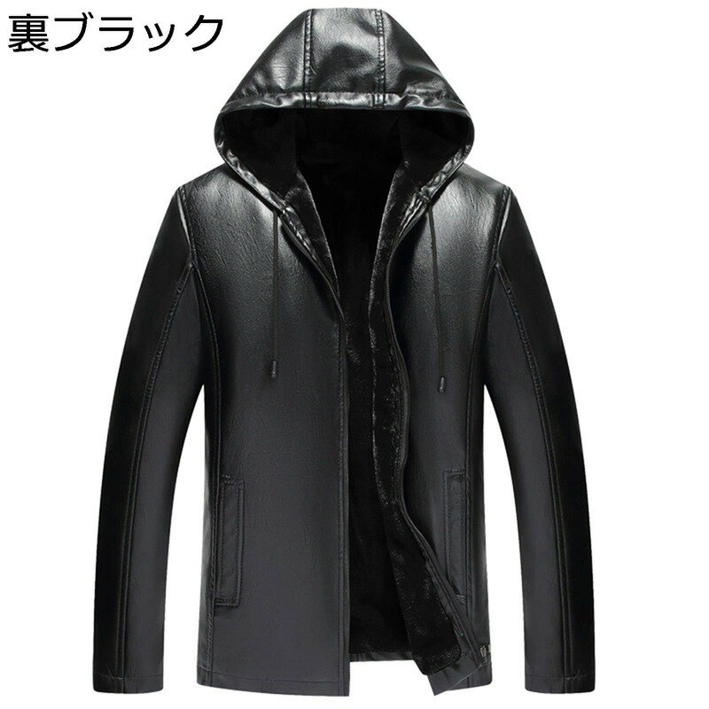 　　　 ◆◇◆人気の秘密◆◇◆ 【本革調】バックルベルトがついたクラシカルなデザイン。上質なPUレザーはリアルレザー のような質感で デイリーに気負いなく 、春 夏 秋 冬 通して 1年中 愛用できる 必須 アウター 。 雨の日 でも気にせず着ていただけ。普段のお出かけはもちろん、通勤 ・ 通学にもぴったり。年齢 を問わず 着ていただけます。 【スリム】現代社会にぴったりとフィットしたスリムフィットなテーラードなので、流行のスキニーパンツと合わせてスタイリッシュなコーデだったり、スーツパンツと合わせて上品できれいなスタイルで決めてみたりと「着るだけでお洒落になる」そんなジャケットです。 【防風、防寒性】柔らかい素材を使い、さらっとした着心地に仕上げ、耐久性と防寒性に優れたメンズジャケットが登場です。ジャケット：防風コートは防風性がいい素材を採用して、それに袖口は伸縮可能なデザイン、腕首と欲良くフィットし、ちょっと肌寒い時のライディングに良く役立ちます。 【シルエット】シンプルなデザインながらおしゃれ感と高級感溢れる仕上がりに、細部までしっかりと洗練された縫製で長くお使い頂けるように仕立て上げました。おしゃれな立ち襟を施しているので、シルエットがさらに立体的に、男性のカッコイイ雰囲気を演出してくれるレザージャケットになります。 【様々な用途】日常だけではなく、ライダースとしてバイクやサイクリングにもピッタリ！スポーツアウターとして登山や遠足、カジュアルウェアとしてカジュアルやドライブ、または記念日や誕生日の時、プレゼントとしてご家族、ご兄弟、お友達に贈ることもオススメ。 　　　◆◇◆注意事項◆◇◆ご覧のモニターの環境、撮影環境により実物と色味が異なって見える場合がございます。湿った状態で他のものと擦り合わせると色が移る恐れがあります。濃色品の洗濯時は、白色、淡色と分けて洗ってください。説明 ??◆ご来店ありがとうございます◆?? ※【サイズ】サイズ表は左の画像の部分をご確認ください。 サイズは平置きメジャーでの採寸になりますので1-3cmの誤差が生じる場合が御座います。予めご了承をお願い致します。 【商品紹介】 ◆高級感あふれる革を使用したメンズ用レザージャケット。シンプルでどんなスタイルにあわせても男らしくキマる、 ヘビロテ確実の本命アウター！　柔らかな肌触りで履き心地が良く、絶対に違和感がありません。 ◆秋冬シーズンに防寒性・防水性・保温性を兼ね備えたメンズレザージャケットです。柔らかくて軽く、スタイリツシュなイメージを高める一着。大人の男のエレガンスを際立て、着れば着るほど体に馴染みます。 ◆シンプルなライダースデザインのおしゃれなレザーパーカージャケットです！立体裁断なので体にフィットする美しいシルエットが魅力のレザージャケット、見た目も味わい深くなるのが実感いただけます。 ◆彼氏、お父さん、お友達への贈り物としてきっと喜ばれるでしょう。　誕生日、クリスマス、記念日にあなたの家族、友人や恋人のための素晴らしい贈り物にもなります。 ◆普段着にはもちろん、カジュアル、ビジネス、モードにもおすすめです。コーディネートに欠かせない男スタイル。春、秋、冬に適用しています。おしゃれなシングルライダースなので、バイクや自転車にはもちろん、ビジネスにもカジュアルにもご着用いただけます。作業（ワーク）、ストリート、ミリタリー、ツーリング、旅行、登山、釣り、BBQ、キャンプ、ウォーキング、ハイキング、アウトドア、スポーツなどのシーンにもオススメ。 【注意事項】 ★皮革の製品に関しての独特な匂いがしますが、風通しのいいところにしばらく置いておくと、ゆっくり散られます。 ★水道の水或いは洗剤を入れた水で手洗い/ドライクリンニング/レザー用クレンザーまたは綿布で軽く拭いて、汚れをとります。風通しのいい場所で陰干し願います。日光に避けてください。 ★インポートのお品の特性としまして、糸の継ぎ目や多少のほつれがツレや小傷が生じることがございますが、品質上は問題ありません。 ★パソコン機器及びモニタなどの違い、また室内、室外での撮影により、多少お色味が異なっ て見える場合がございます。