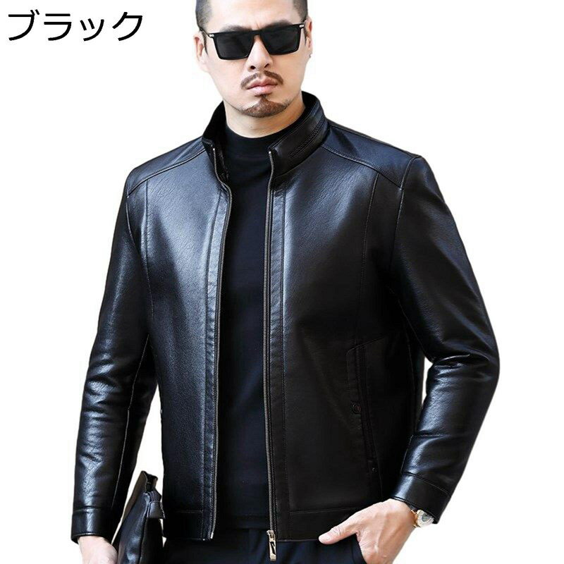 　　　 ◆◇◆人気の秘密◆◇◆ 【ラムレザー】しなやかで軽い上質なラムレザーを使い、柔らかい手触りの逸品。このレザージャケットは適度にストレッチ感があり、軽く、とても着やすいのが特徴、マットな光沢感も魅力です。 【スリム】細身のデザインなの...