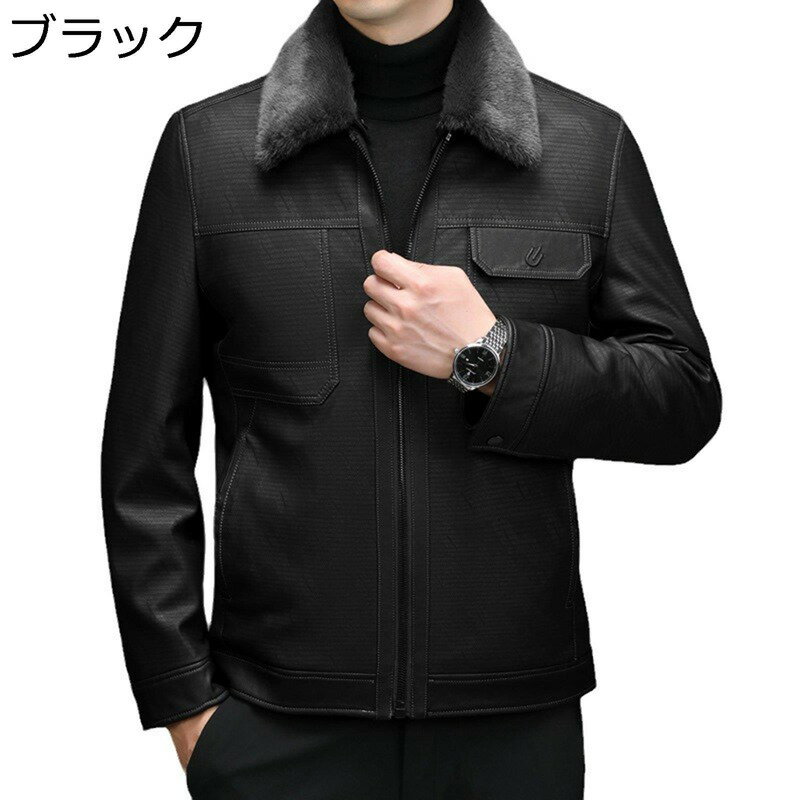 ラム革コート ダウン入り レザージャケット メンズ レザーコート シープスキン コート ラム皮革 ビジネスコート ファー襟 ラム羊革 防風 保温 紳士服 通勤 大きいサイズ 細身 ダウンジャケットの商品画像