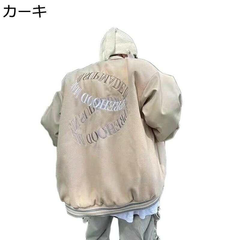 スタジャン 刺繍 メンズ スタジアムジャンパー PU革袖 パッチワーク レター刺繍 英字柄 ヒップホップ ストリート スタジアムジャンバー カジュアル ブルゾン アウター ヴィンテージオーバーサイズ