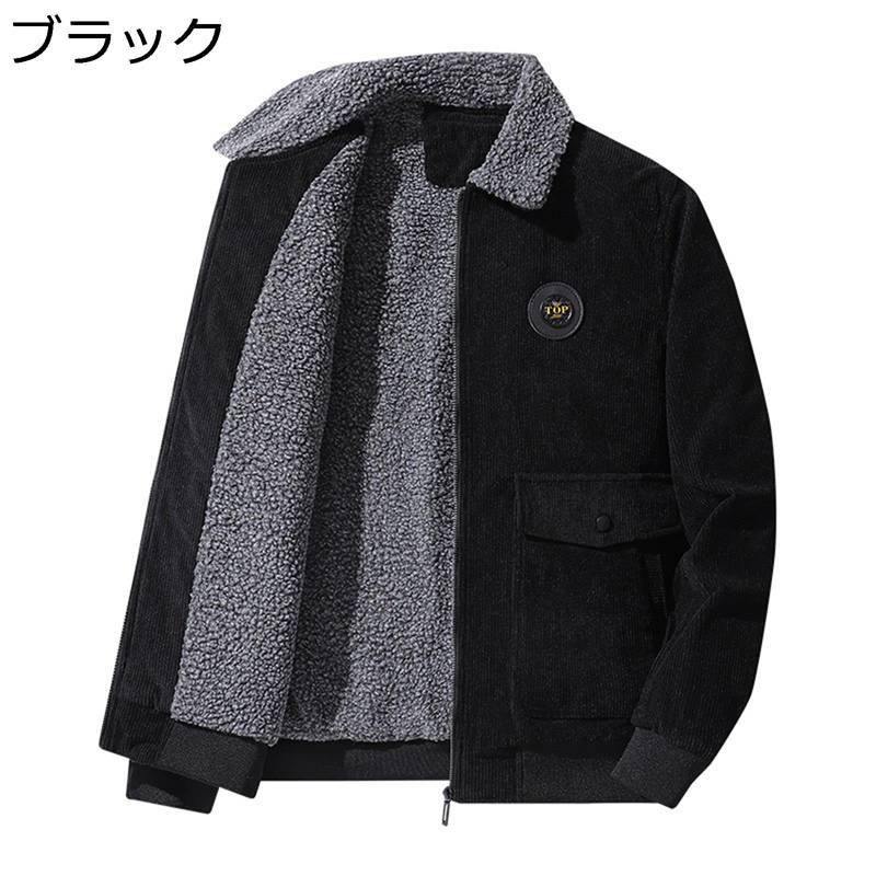 メンズコートNo.4