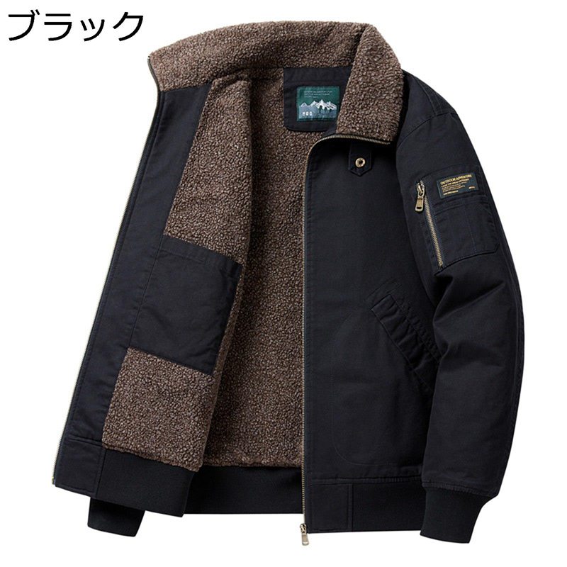 裏ボア フライトジャケット メンズ ミリタリー コート ブルゾン MA-1 アメカジ タ...