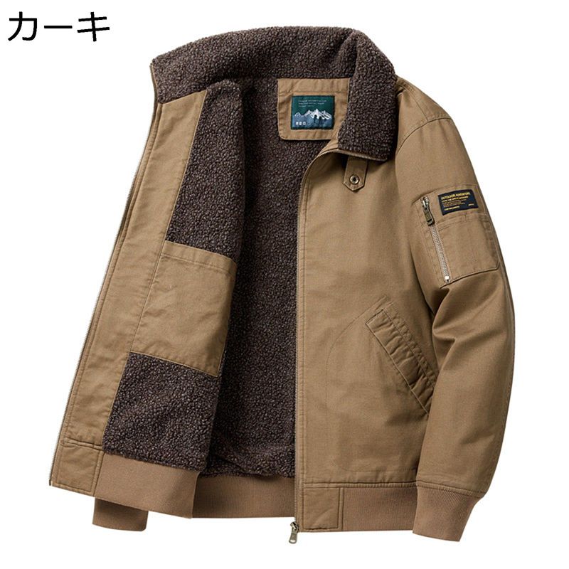 裏ボア フライトジャケット メンズ ミリタリー コート ブルゾン MA-1 アメカジ ターンダウンカラー ボアジャケット アウター 裏起毛 冬服 秋冬 厚手 暖かい 防風 防寒 ボア 防寒 保温 冬 カジュアル