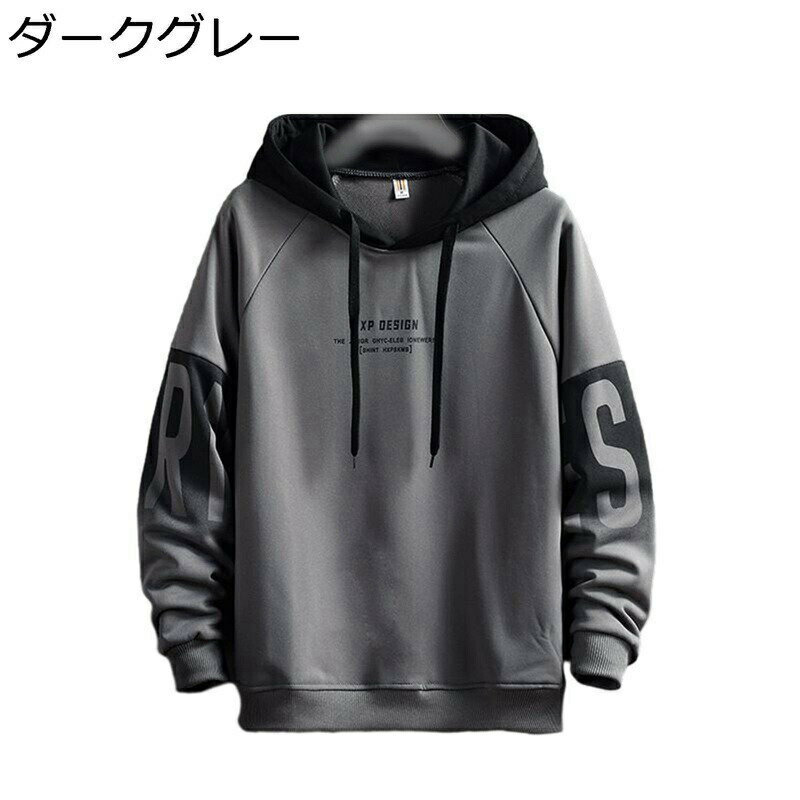 プルオーバー フード付き パーカー スウェットパーカー メンズ 切り替え 重ね着風 秋冬 長袖 個性的 トレーナー コットン シンプル オーバーサイズ 快適 カジュアル ストリート 散歩 贈り物 韓国風 上着