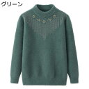 あったかセーター ふわもこ ゆったり トップス プルオーバー レディース 防寒 保温 柔軟性 カジュアル 50-70代 高齢者 おばあちゃんへ 普段着 おおきいサイズ 秋冬服 お誕生日ギフト