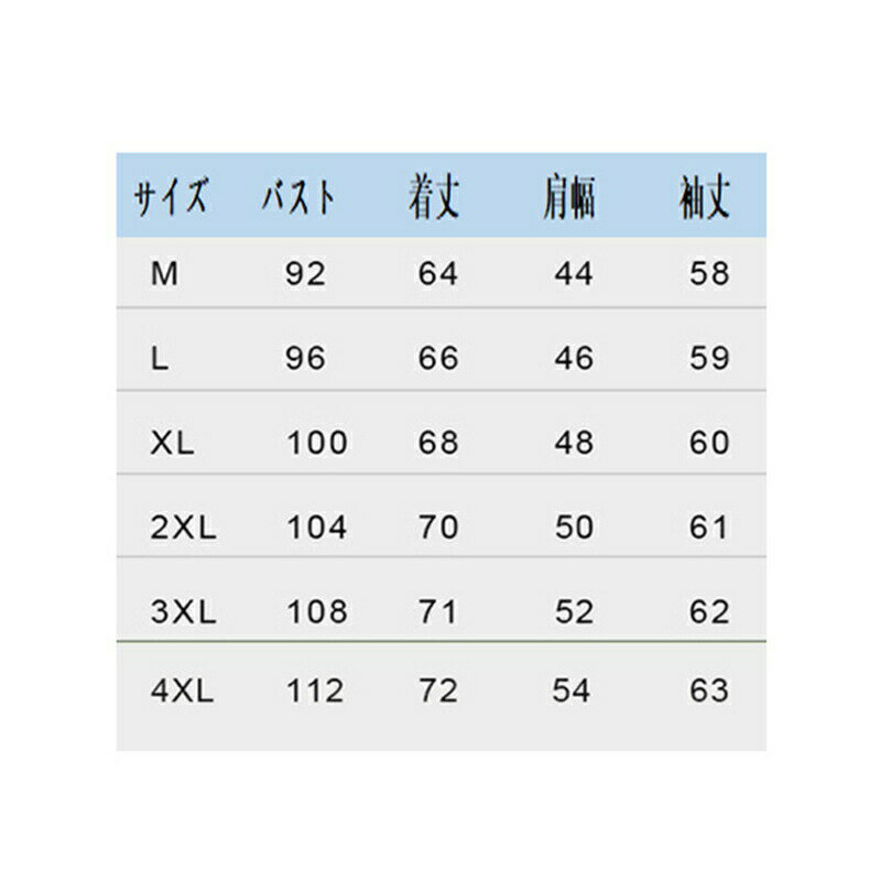 クルーネックセーター あったかい ふわふわ メンズ プルオーバー 20代 30代 ゆったり ファッション 長袖 カジュアル カットソー 中学生 高校生 アウトドア 秋冬春 大きいサイズ