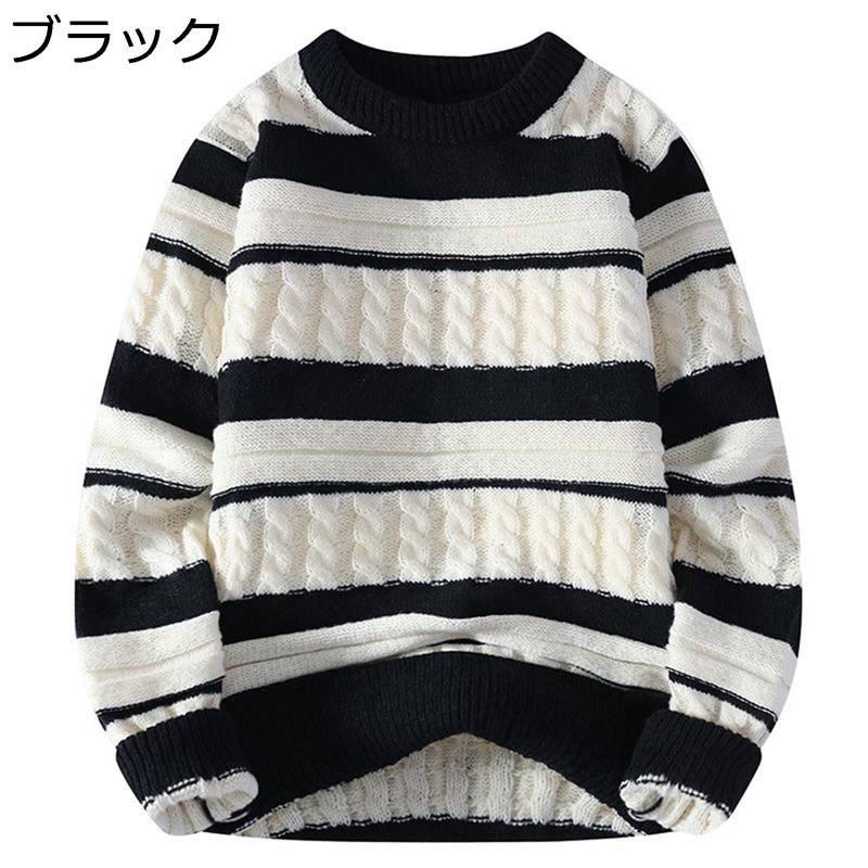 クルーネックセーター あったかい ふわふわ メンズ プルオーバー 20代 30代 ゆったり ファッション 長袖 カジュアル カットソー 中学生 高校生 アウトドア 秋冬春 大きいサイズ