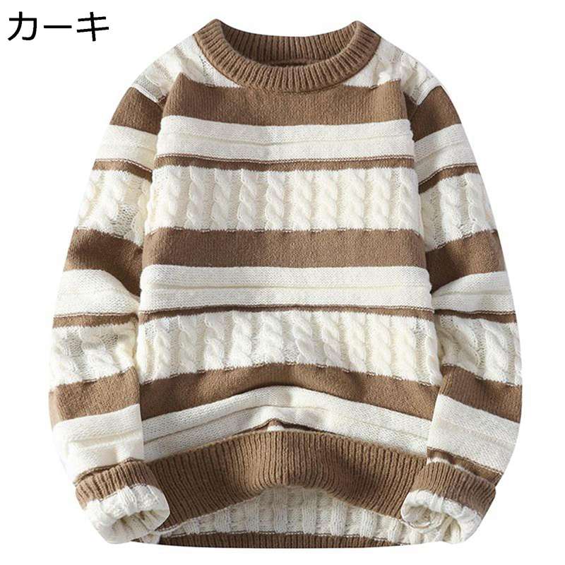 クルーネックセーター あったかい ふわふわ メンズ プルオーバー 20代 30代 ゆったり ファッション 長袖 カジュアル カットソー 中学生 高校生 アウトドア 秋冬春 大きいサイズ