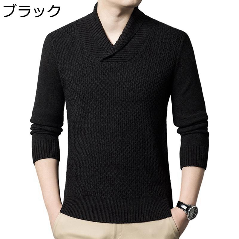 プルオーバー カットソー メンズセーター あったかい ふわふわ ファッション ニット ビジネス 紳士用 シルエット オフィス スクール 普段使い お誕生日ギフト おおきいサイズ 秋冬春