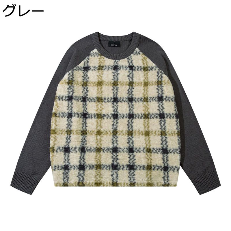 格子縞セーター メンズ プルオーバー カットソー ゆったり ふわふわ 暖かい ラウンドネック 柔らかい 保温性 カジュアル 長袖 ギフト お誕生日 普段着 おおきいサイズ 冬服 秋春