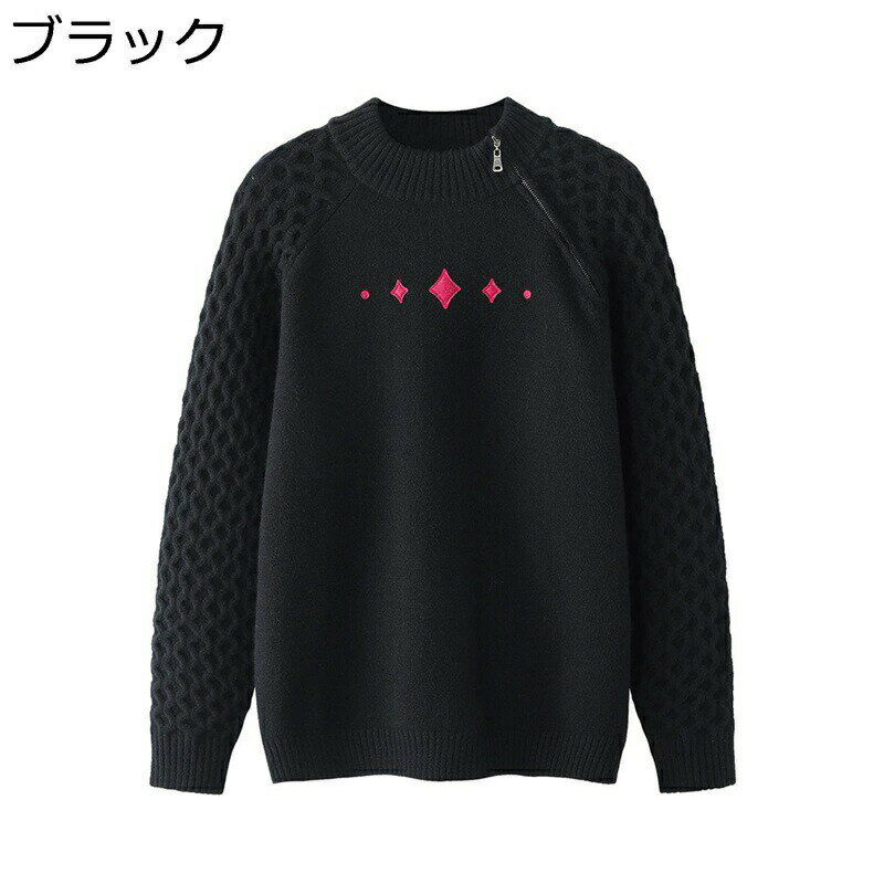 プルオーバー 男女兼用セーター ゆったり 保温防寒 カットソー トップス ニット あったかい メンズ レ..