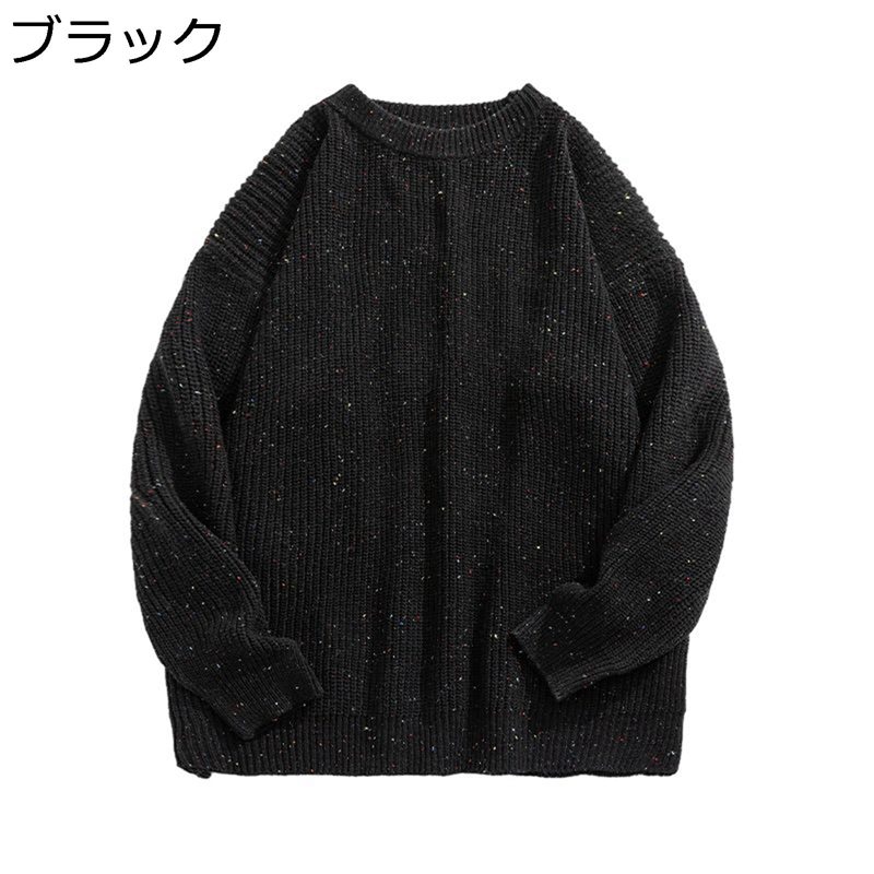 冬服 秋春 ニット 男女兼用セーター レディース メンズ クルーネック おおきいサイズ あったかい ふわふわ ファッション クリスマス 新年 プレゼント 通勤通学 プルオーバー カットソー