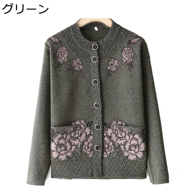 レディース カーディガン 婦人服 花柄 お年寄り あったか ふわふわ ニットセーター 柔らかい 保温 アウター ジャケット おおきいサイズ ゆったり カジュアル 60代 70代 母の日ギフト
