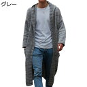 メンズ カーディガン ロング丈 コート ニット 羽織 アウター セーター カットソー フード付き 前開き ジャケット カジュアル ストリート パーカー 暖かい ...