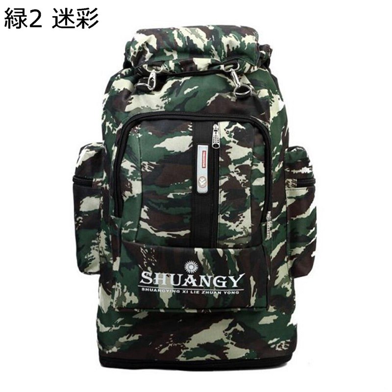 タクティカルリュック ミリタリーバッグ リュック・サック 登山 大型 戦術 軍事 サバゲー デイパック ハイキングバッグ 男女通用 防水 耐久 丈夫 人体工学 多ポケット 通気 アウトドア 防災