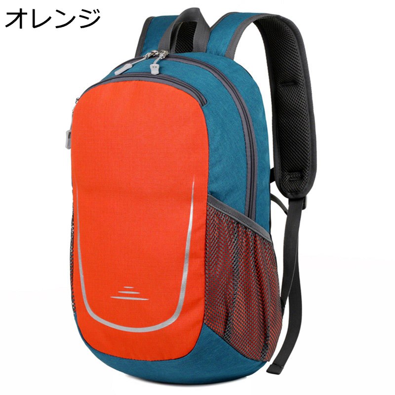 登山用リュックサック サイドポケット 救援笛付き チェストベルト ザック アウトドアパック ハイキング バックパック 防水 デイパック 人間工学 通気 耐久性 山登り 防災 キャンプ 男女兼用