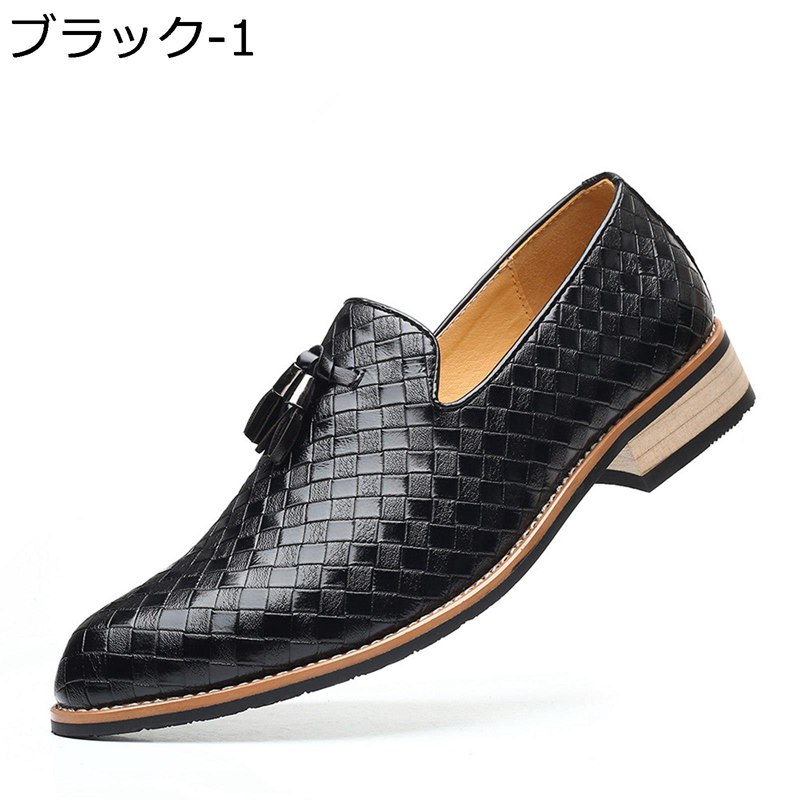 ローファー ビジネスシューズ メンズ 美容師シューズ 大きいサイズ ダンスシューズ PUレザー スリッポ..