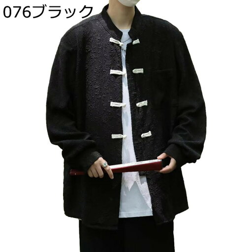 唐装 メンズ 長袖 春夏秋 竹柄 プリント 青年 チャイナ風 漢服 ヴィンテージ 薄い スタンドカラー ジャカード カジュアルシャツ カッコイイ ゆったり おしゃれ 通学 旅行 部屋着