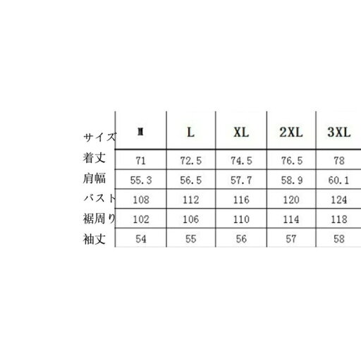 デニムシャツ メンズ シャツ 原宿系 細身 長袖 綿 メンズシャツ コート 前開き デニム 無地 大きいサイズ かっこいい 胸ポケット カジュアル フィット おしゃれ 通勤 旅行 通気 普段着 春夏秋