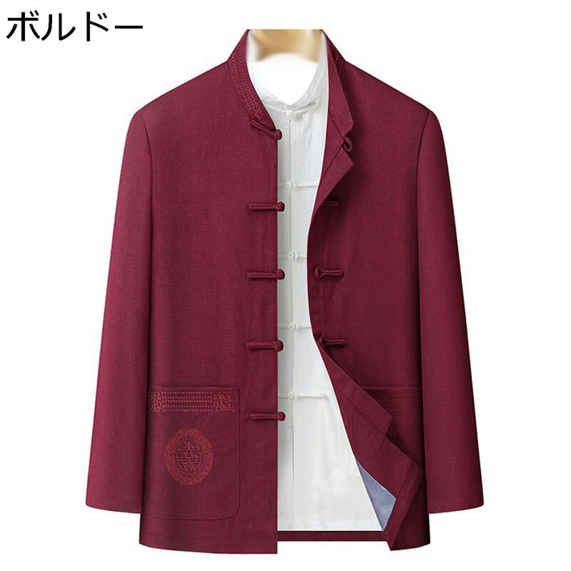 チャイナ風 メンズ ジャンパー 唐装 ジャケット 秋服 ビジネス カジュアル お父さん 大きいサイズ ゆったり おしゃれ 通気性 コート 大人 紳士 無地 アップリケ プレゼント 誕生日 パーティー