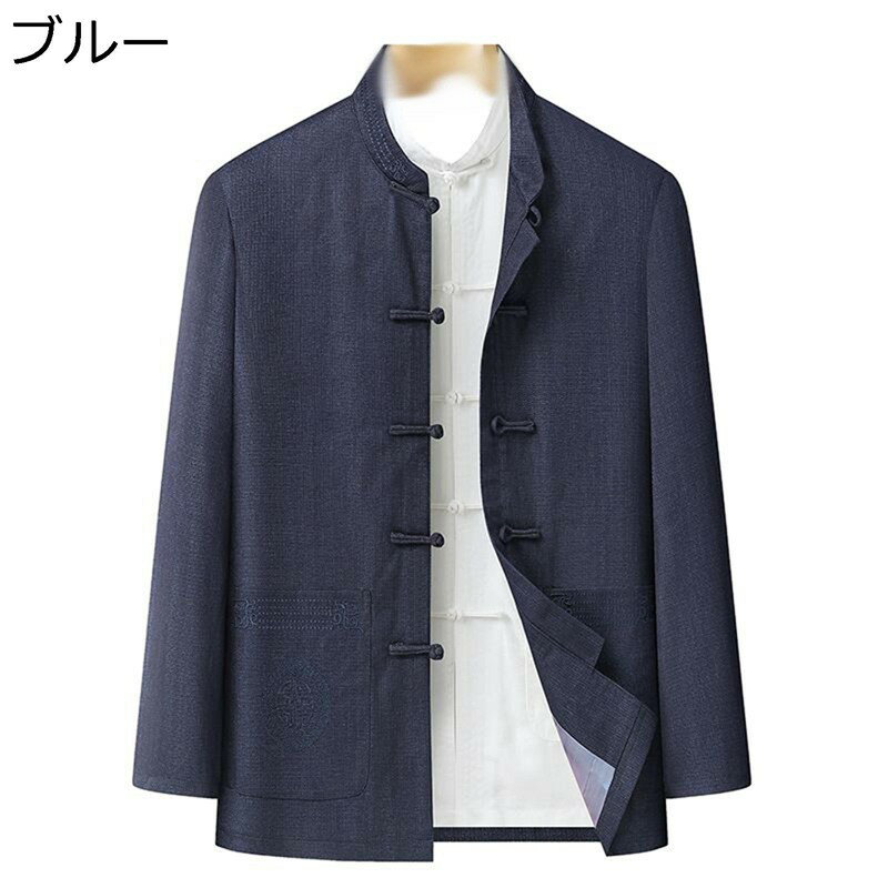 チャイナ風 メンズ ジャンパー 唐装 ジャケット 秋服 ビジネス カジュアル お父さん 大きいサイズ ゆったり おしゃれ 通気性 コート 大人 紳士 無地 アップリケ プレゼント 誕生日 パーティー