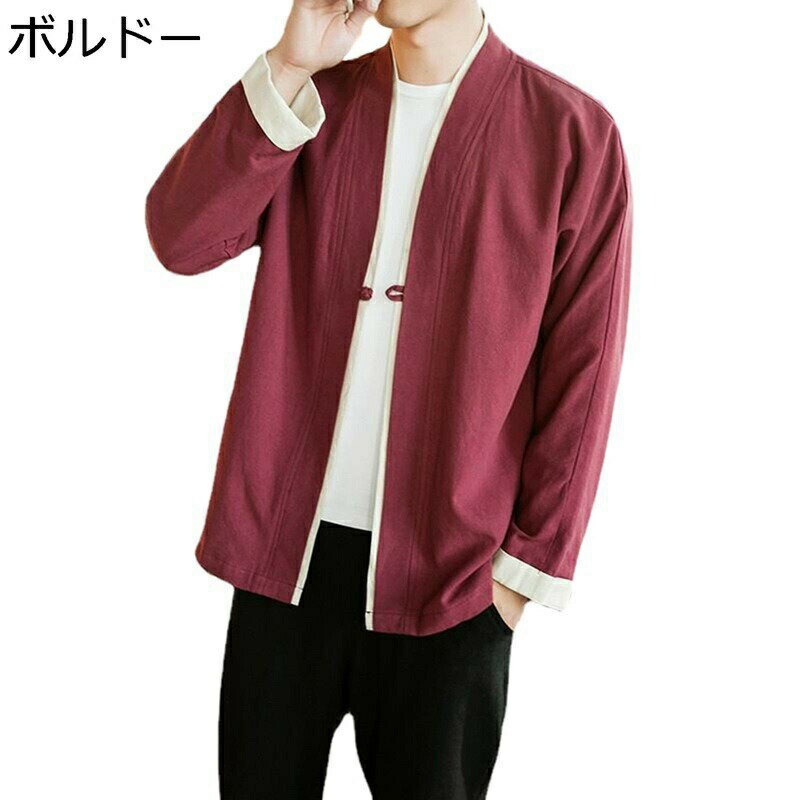 メンズ 長袖 唐装 カーディガン チャイナ服 薄手 漢服 伝統服 チャイナボタン 上着 カンフー衣装 中華風 春秋 通気性 速乾性 通気吸湿 通学 作業 トレーニング 大きいサイズ