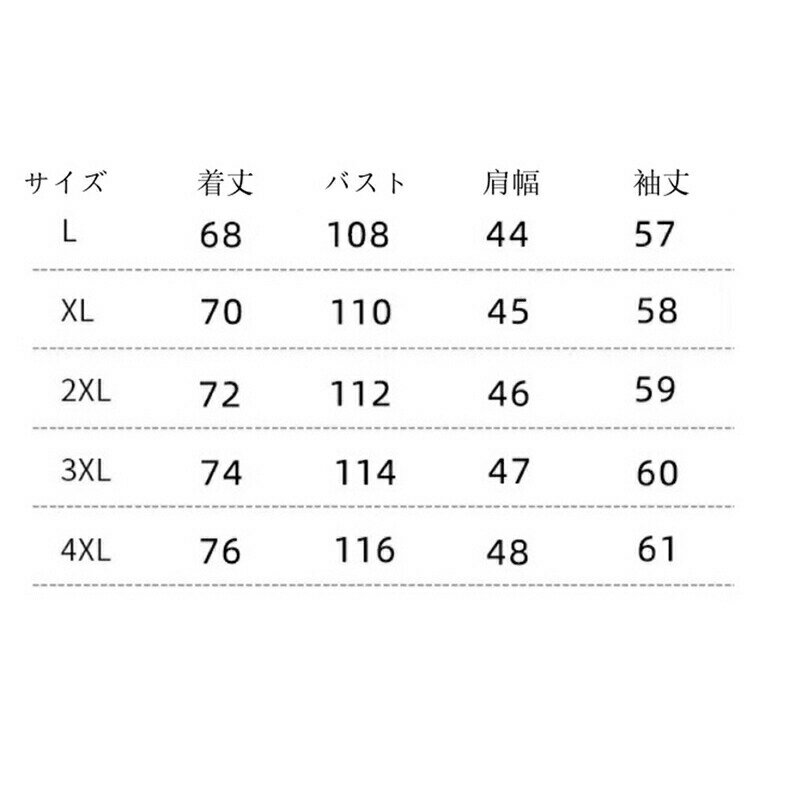 デニムシャツ 長袖 カジュアルシャツ 耐摩耗 吸水速乾 通気性 スリムフィット ラペル フィット 前開き 柔らかい 大きめ トップス 通勤用 通学 普段着 おしゃれ ゆったり 春夏秋 肌触り良い