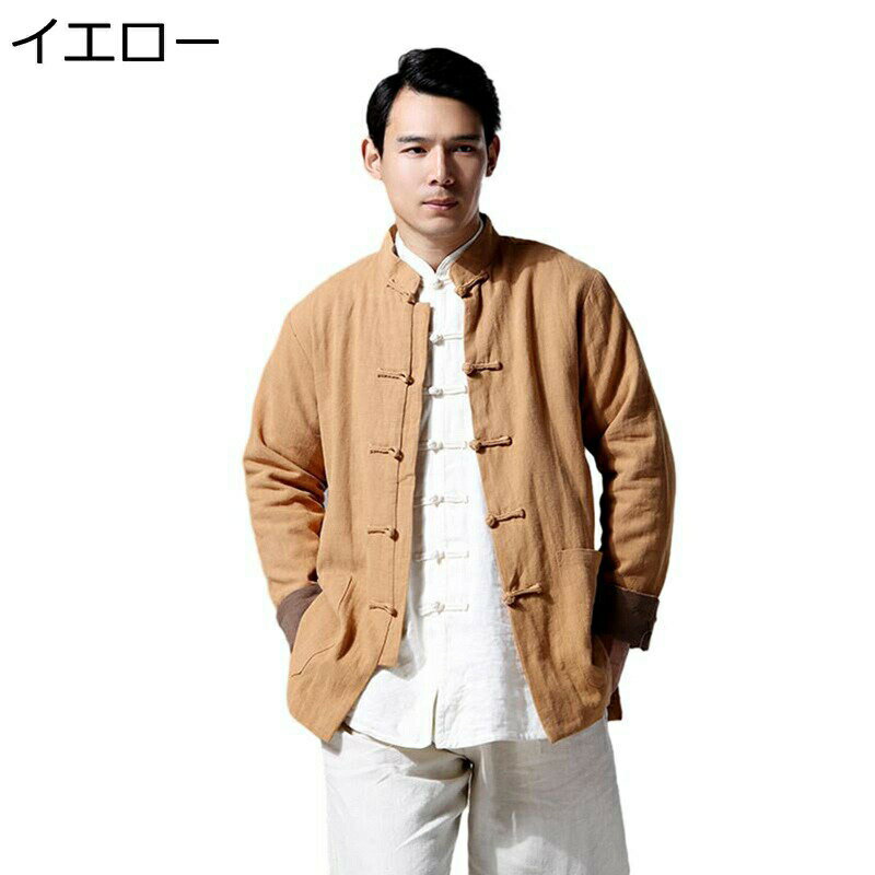 チャイナ風 唐装 メンズ 長袖 秋冬 厚手 裏起毛 コート トップス カジュアル メンズファッション 結び釦シャツ ヴィンテージ 通気性 防寒 保温 普段着 プレゼント 通勤用